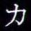 name