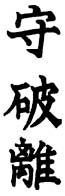 ShuhaRi