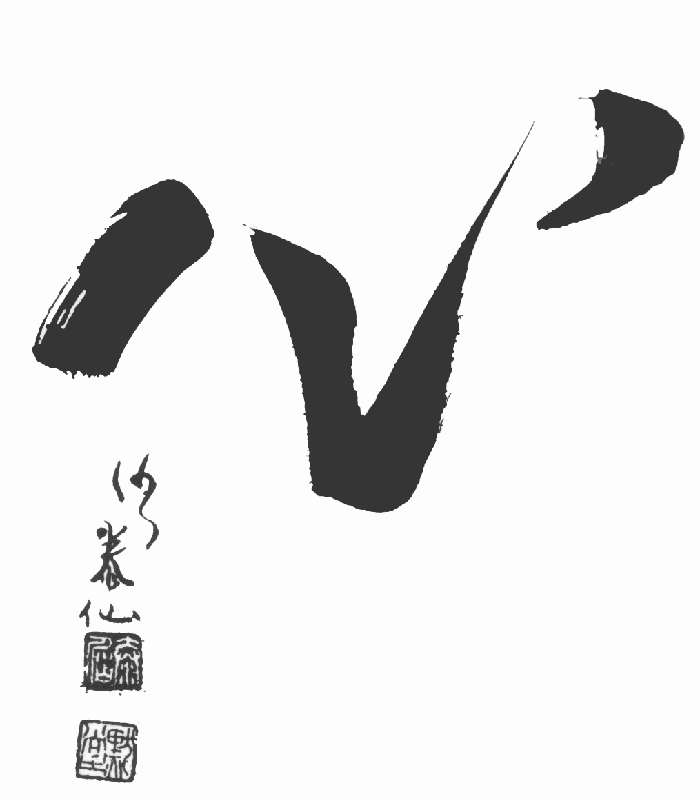 Shin-Lo spirito