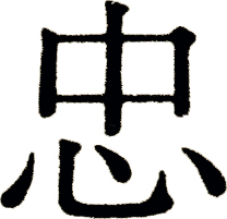 CHU