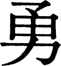KU