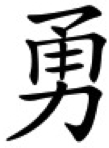 Descrizione:Yu.jpg