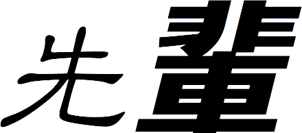 SENPAI LOGO