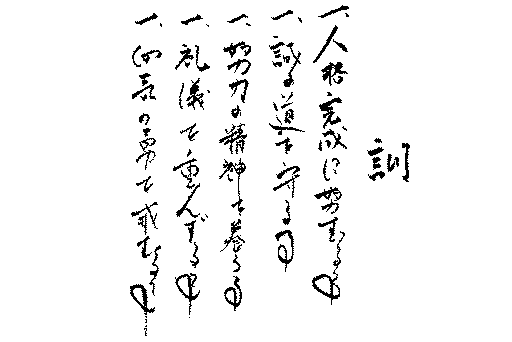 dojokun.gif (5127 byte)