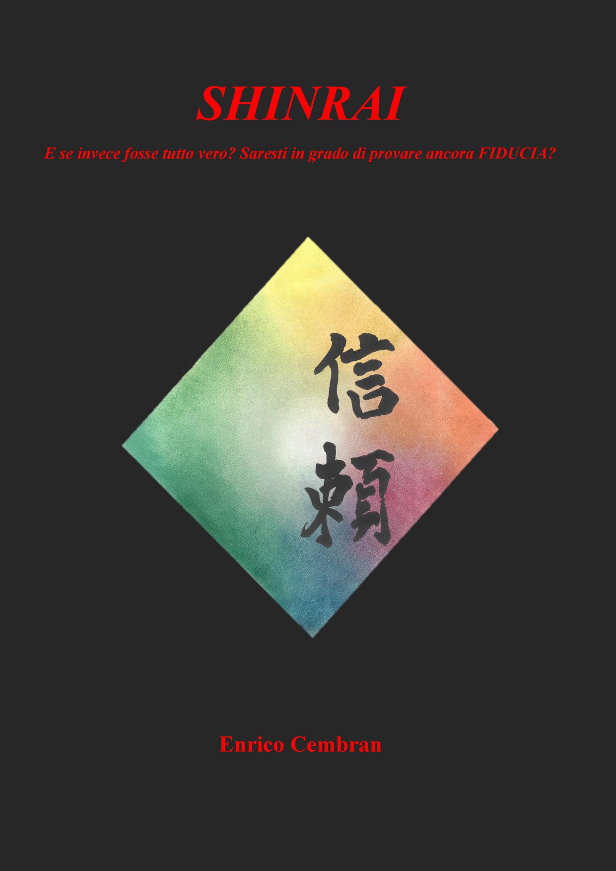 Shinrai