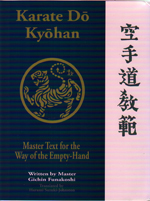 Edizione Limitata - Traduzione Harumi Suzuki Johnston - www.neptune-publications.com