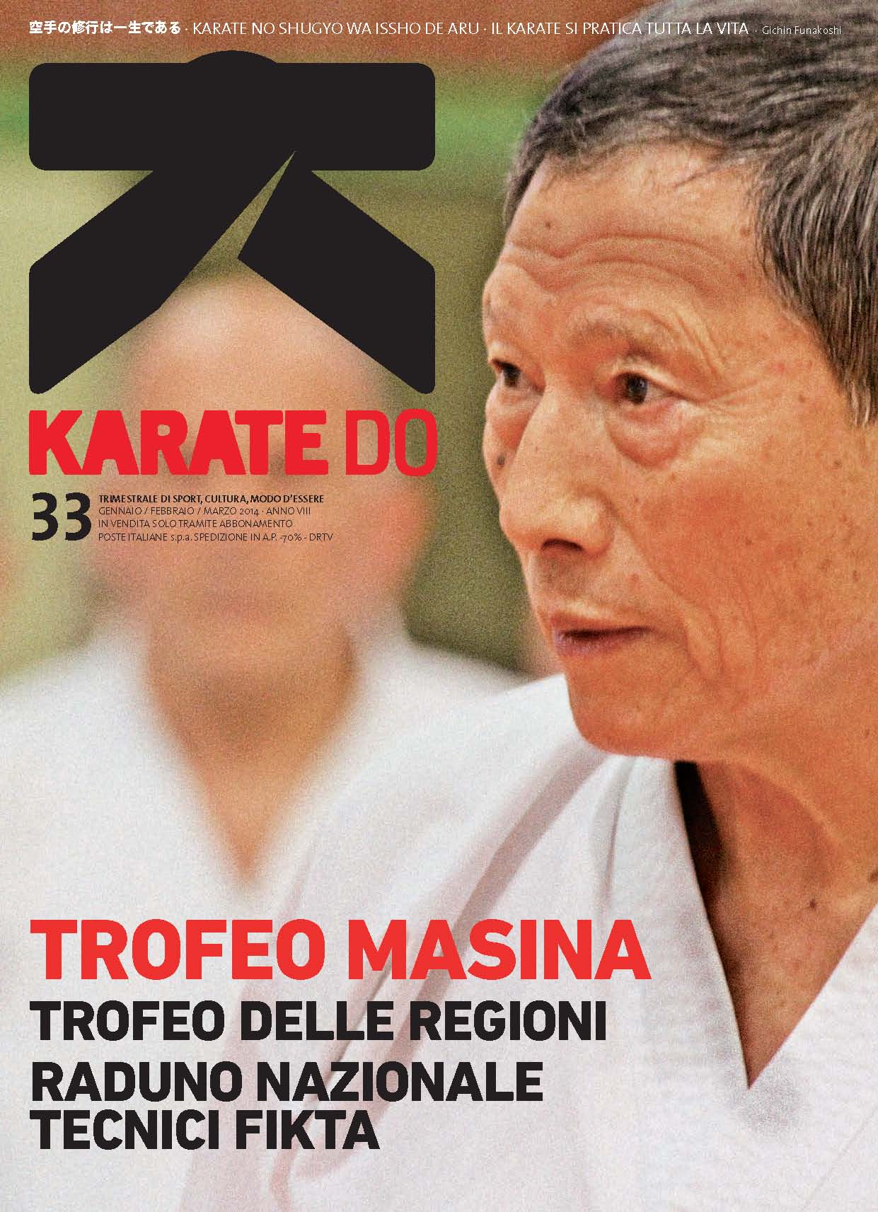 Logo Rivista Karate Do Magazine